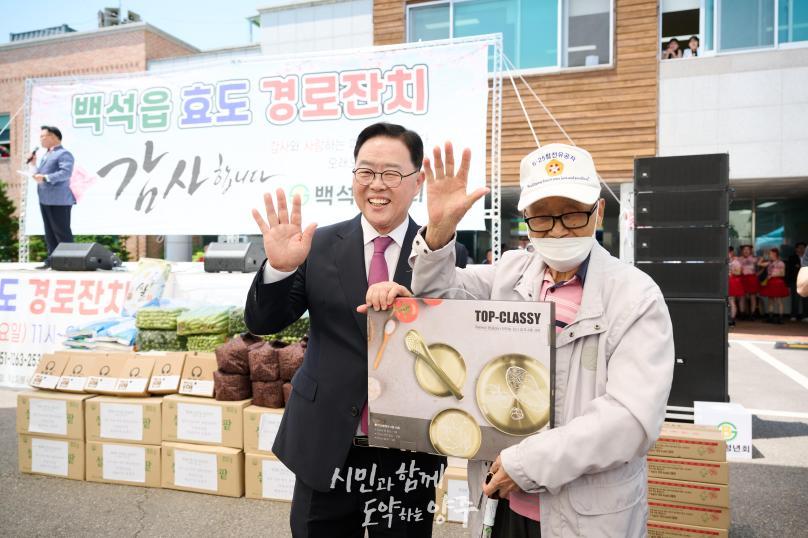 백석읍 경로잔치 의 사진