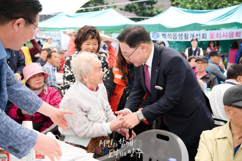 백석읍 경로잔치 의 사진