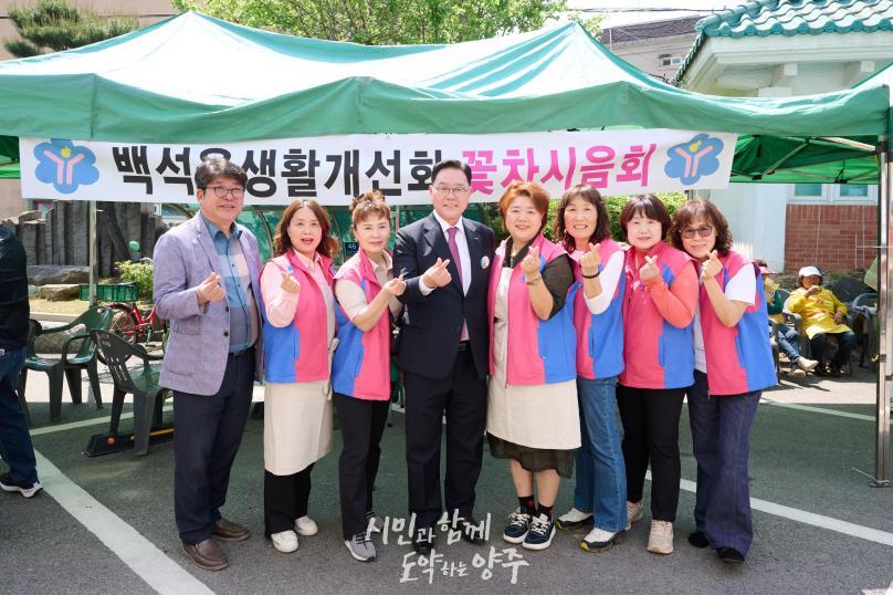 백석읍 경로잔치 의 사진