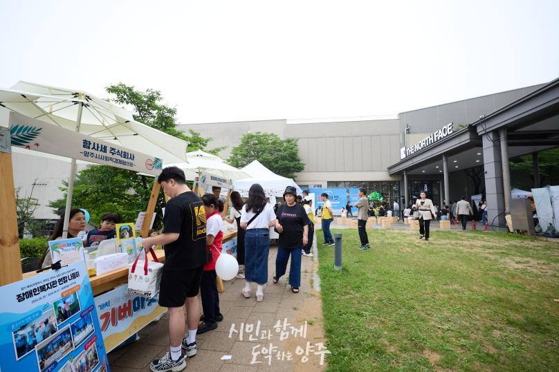 사회적경제 기버마켓 사진