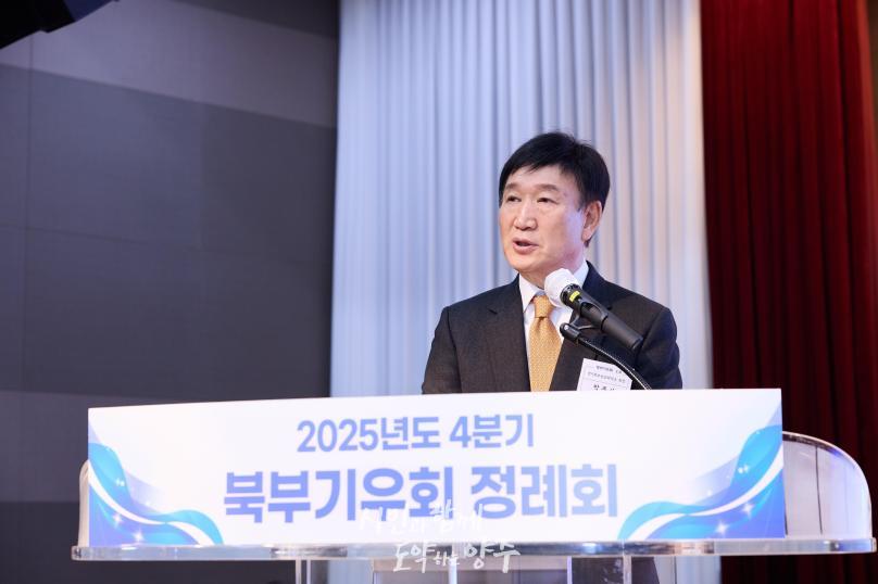 북부기우회 정례회 의 사진