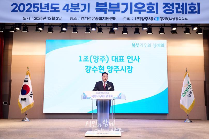 북부기우회 정례회 의 사진