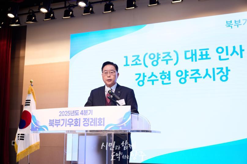 북부기우회 정례회 의 사진