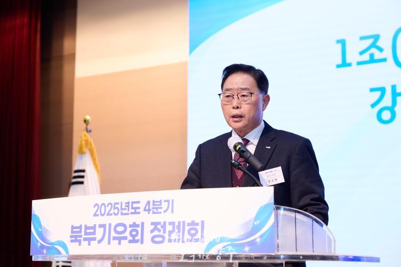 북부기우회 정례회 의 사진