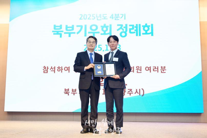 북부기우회 정례회 의 사진