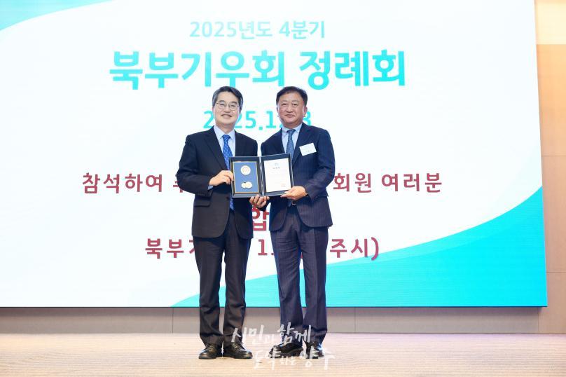 북부기우회 정례회 의 사진