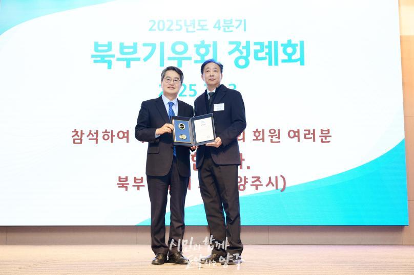 북부기우회 정례회 의 사진