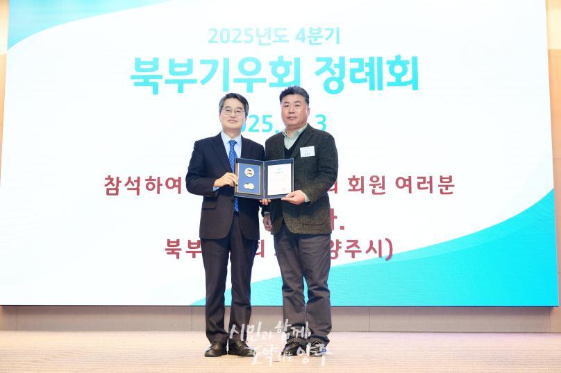 북부기우회 정례회 의 사진