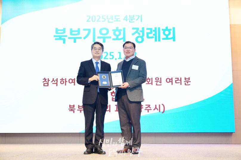 북부기우회 정례회 의 사진