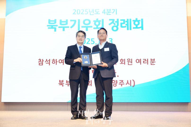 북부기우회 정례회 의 사진