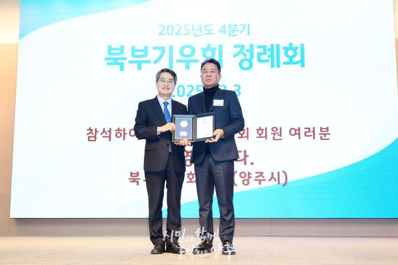 북부기우회 정례회 의 사진