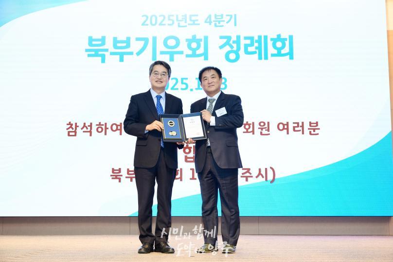 북부기우회 정례회 의 사진