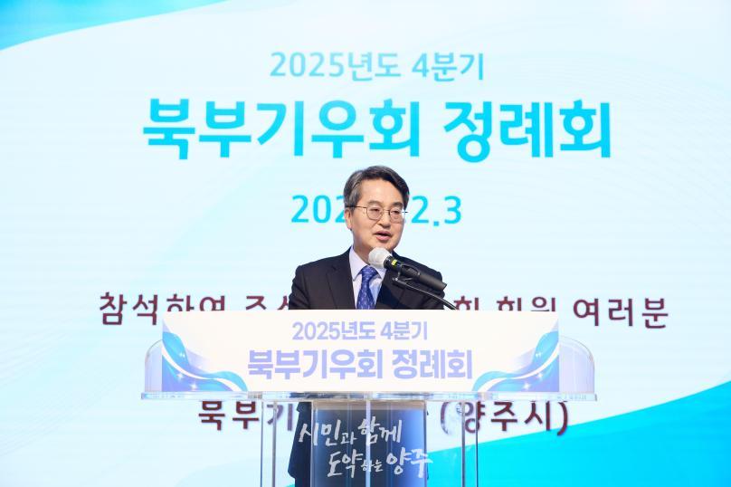 북부기우회 정례회 의 사진