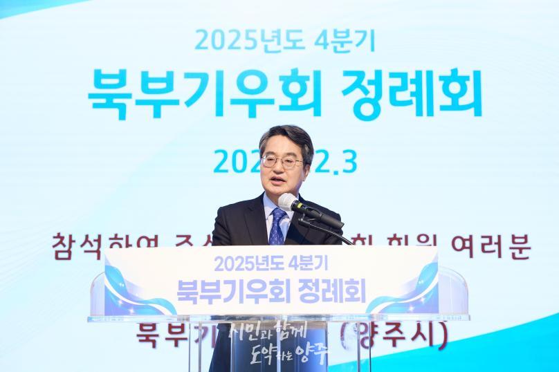 북부기우회 정례회 의 사진