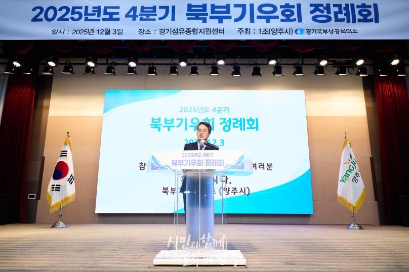 북부기우회 정례회 의 사진