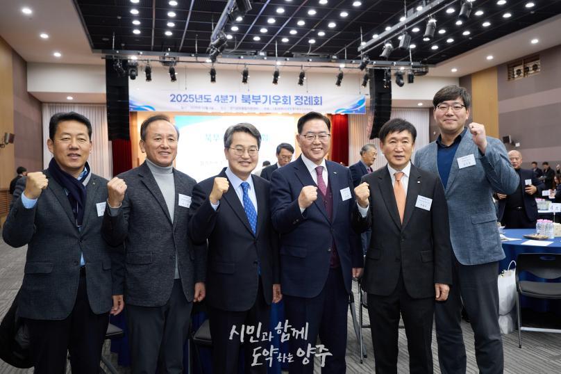 북부기우회 정례회 의 사진