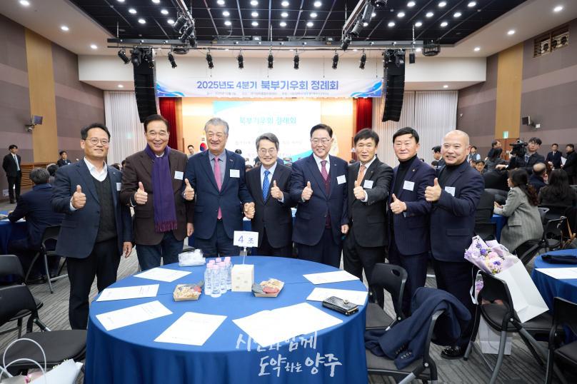 북부기우회 정례회 의 사진