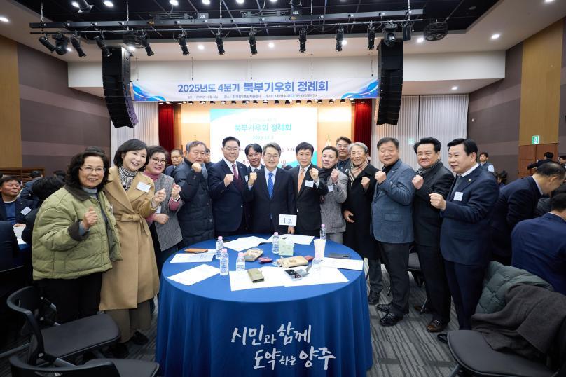 북부기우회 정례회 의 사진