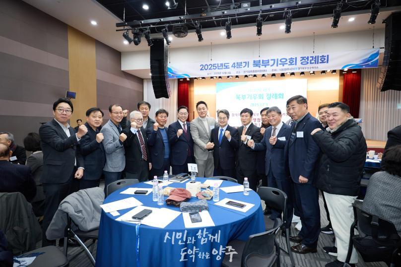 북부기우회 정례회 의 사진