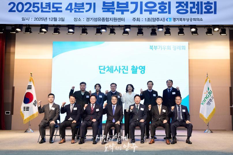 북부기우회 정례회 의 사진