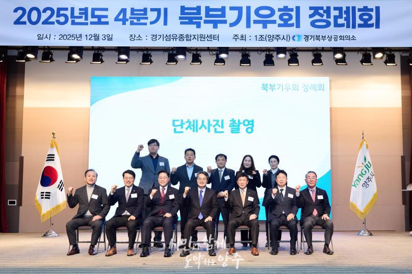 북부기우회 정례회 의 사진