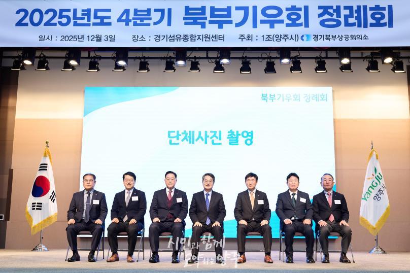 북부기우회 정례회 의 사진