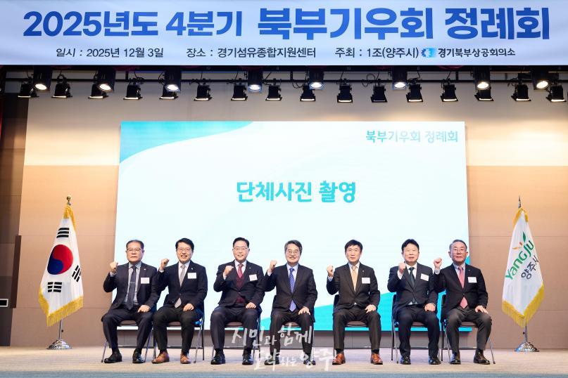 북부기우회 정례회 의 사진