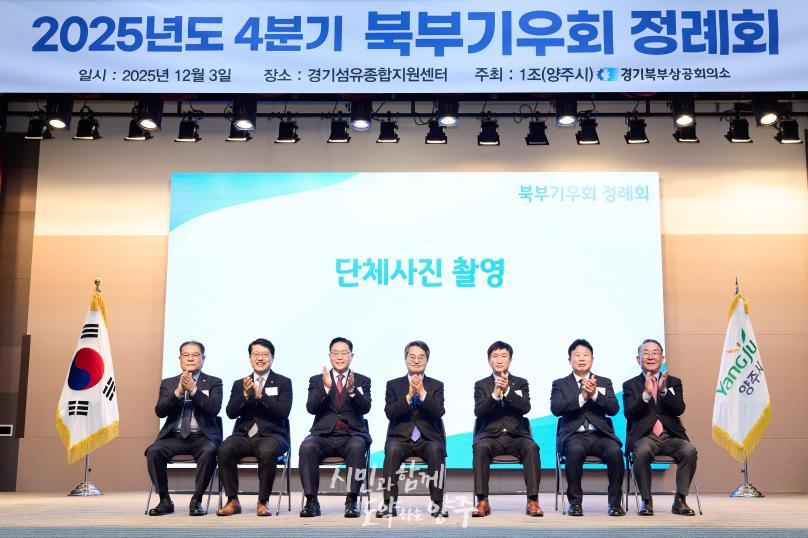 북부기우회 정례회 의 사진