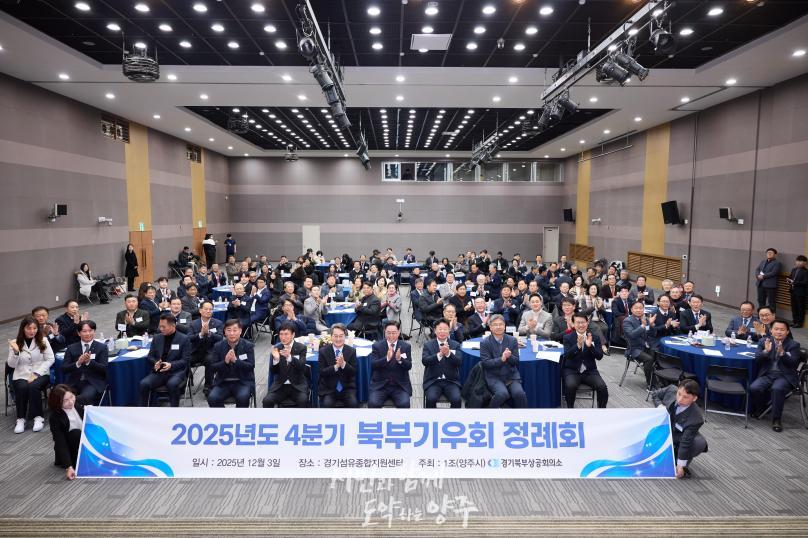 북부기우회 정례회 의 사진