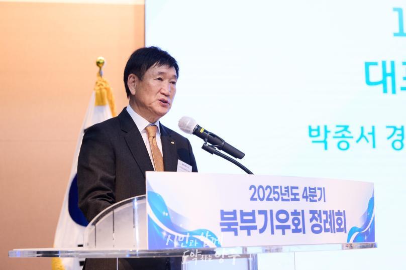 북부기우회 정례회 의 사진