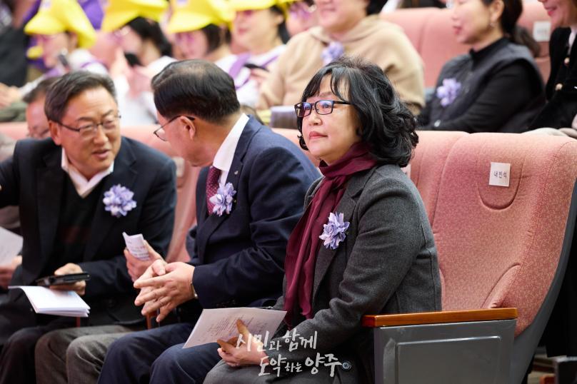 양주시 어린이집연합회 국공립분과 송년회 의 사진