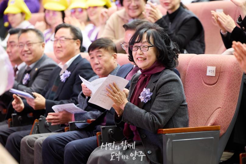 양주시 어린이집연합회 국공립분과 송년회 의 사진