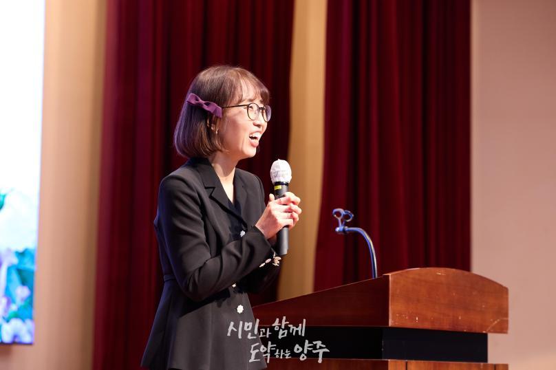 양주시 어린이집연합회 국공립분과 송년회 의 사진