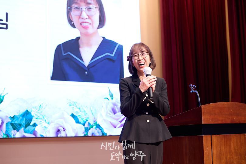 양주시 어린이집연합회 국공립분과 송년회 의 사진