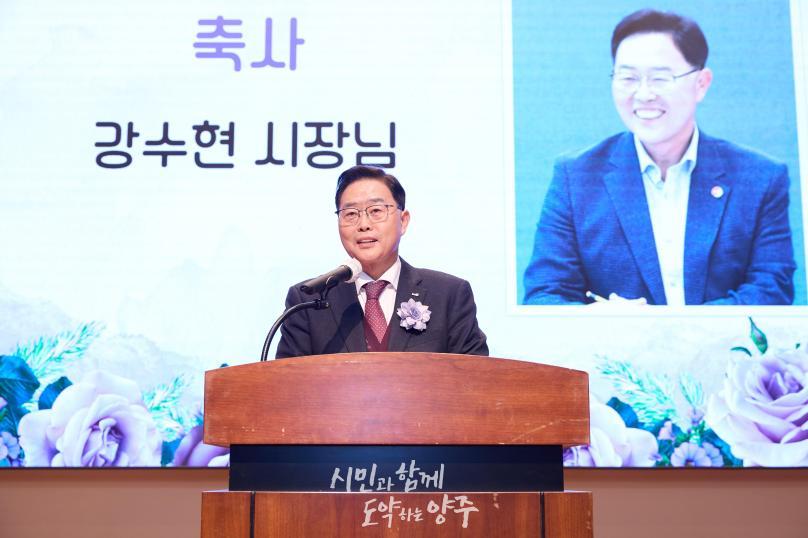 양주시 어린이집연합회 국공립분과 송년회 의 사진