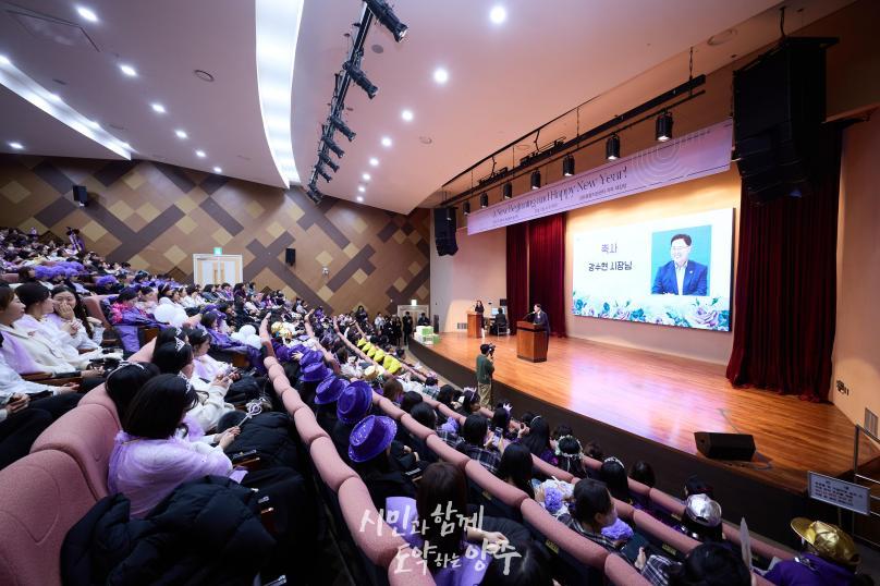 양주시 어린이집연합회 국공립분과 송년회 의 사진