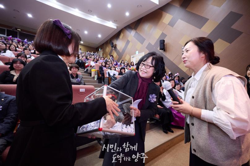 양주시 어린이집연합회 국공립분과 송년회 의 사진