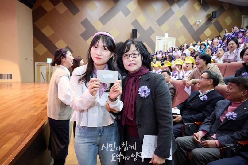 양주시 어린이집연합회 국공립분과 송년회 의 사진