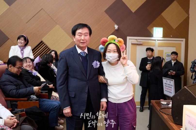 양주시 어린이집연합회 국공립분과 송년회 의 사진