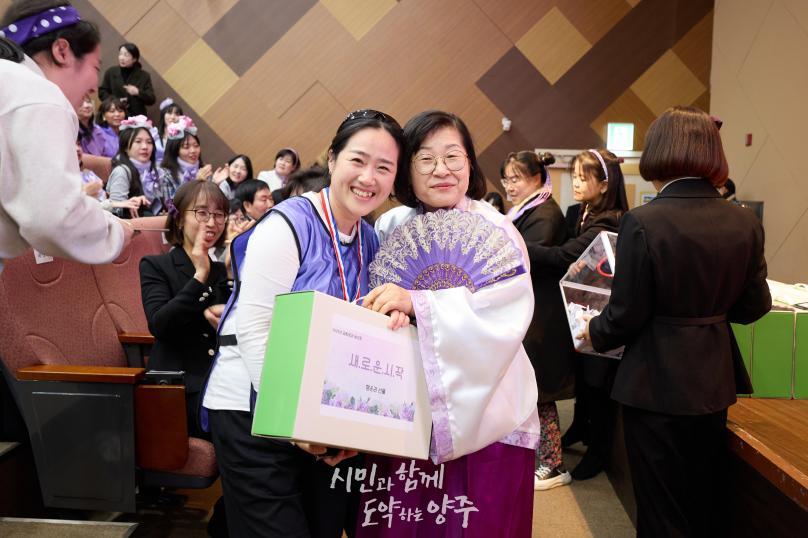 양주시 어린이집연합회 국공립분과 송년회 의 사진