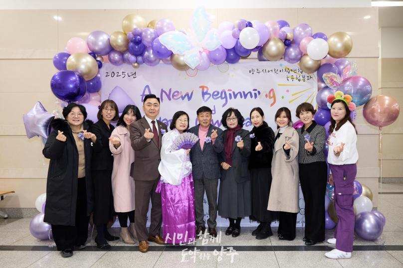 양주시 어린이집연합회 국공립분과 송년회 의 사진