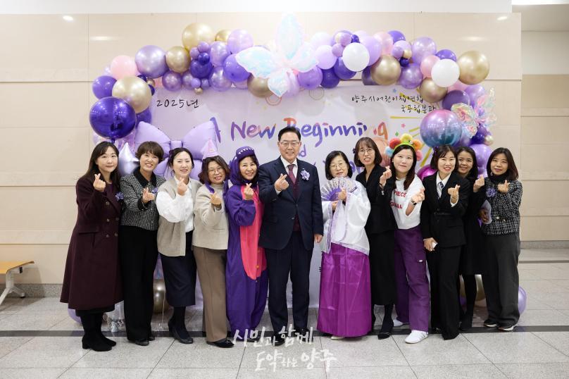 양주시 어린이집연합회 국공립분과 송년회 의 사진