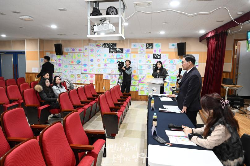 찾아가는 학부모 간담회 사진