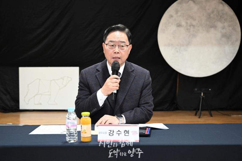 찾아가는 학부모 간담회 의 사진