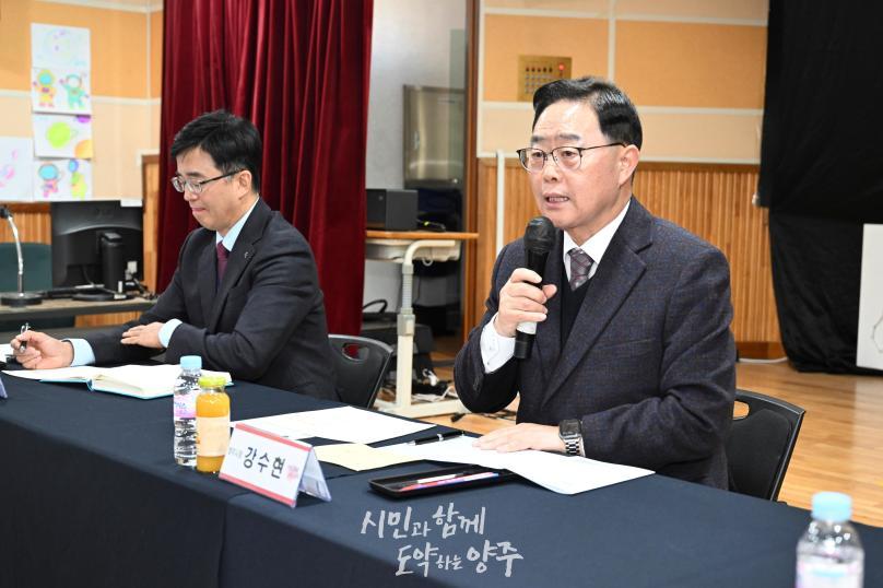 찾아가는 학부모 간담회 의 사진