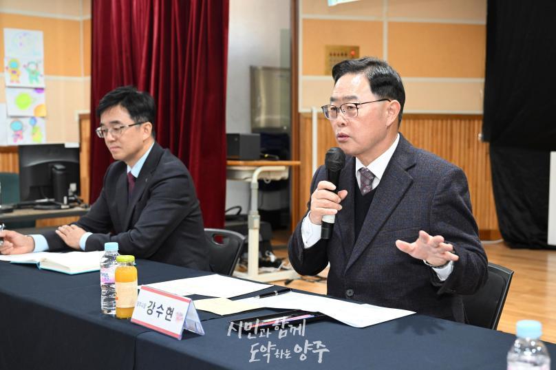 찾아가는 학부모 간담회 의 사진