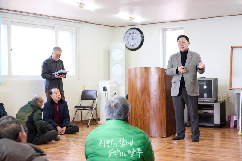 유양1통 마을회관 총회 사진