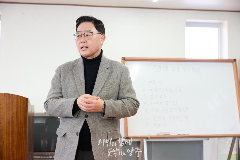 유양1통 마을회관 총회 의 사진