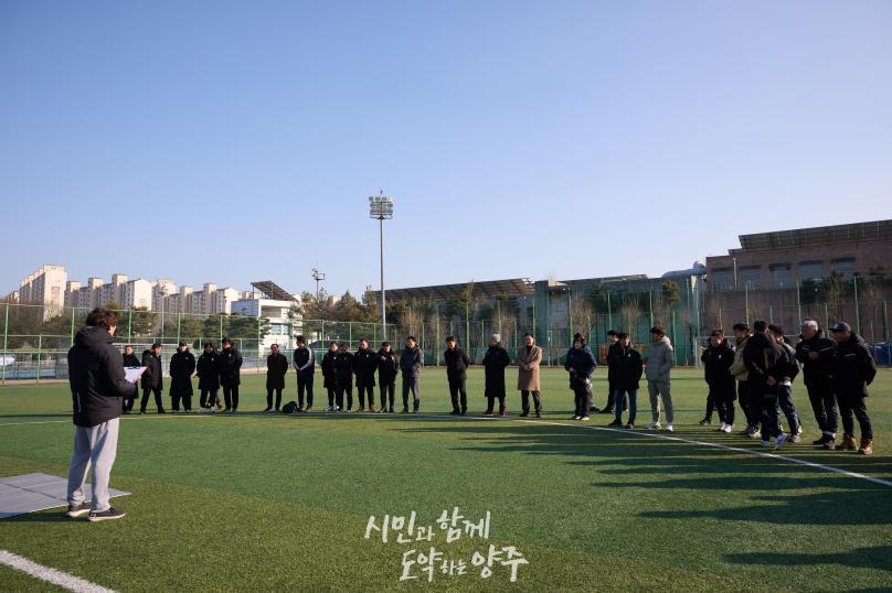 양주시축구협회 연령별 시무식 의 사진