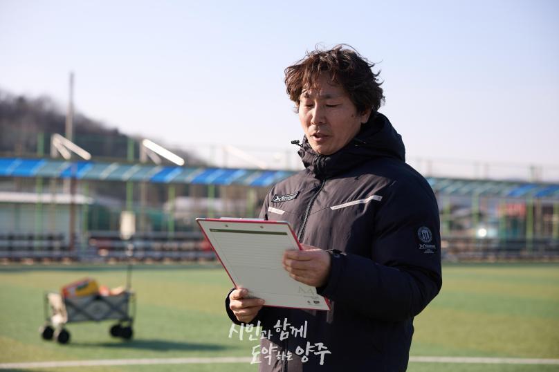 양주시축구협회 연령별 시무식 의 사진